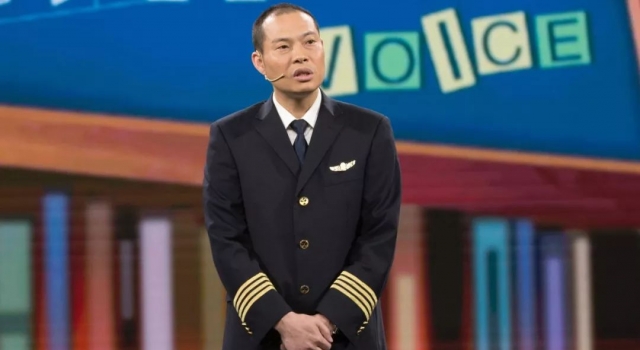 中国机长原型认证微博 网友纷纷送上祝福 疯狂表白