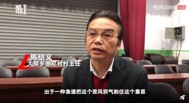 禁止披麻戴孝村主任道歉 急于推动移风易俗 用力太猛