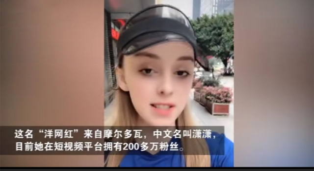 欧洲女孩重庆话八级学会才知是方言 网友：东北欢迎你