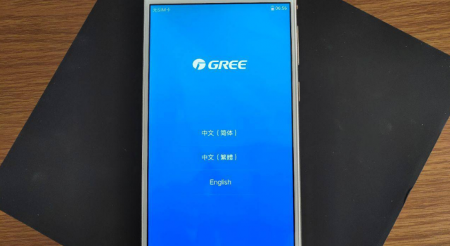 格力电器删除电信业务 格力：要去确认清楚才能回复