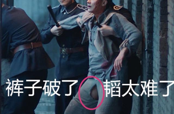 黄子韬裤子破了 打戏激烈裤子成开裆裤 网友：大腿真白