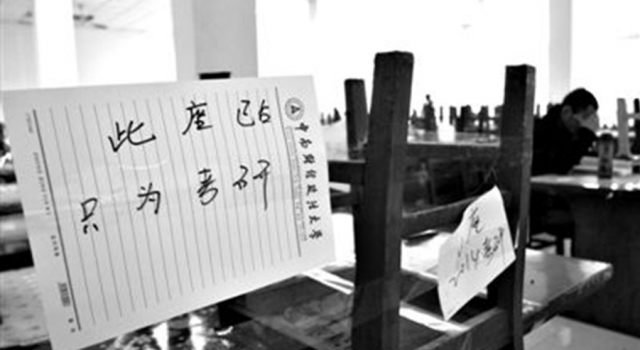 高校回应扔掉考研学生书凳 只是暂放 网友：别考了