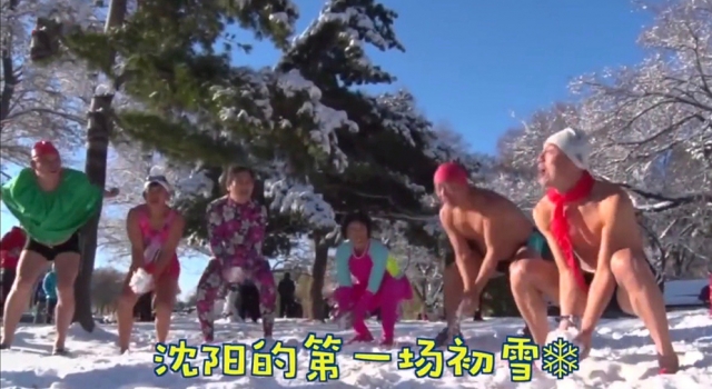 东北大爷大妈穿泳装玩雪 冬泳一字马 网友：年轻人跪了
