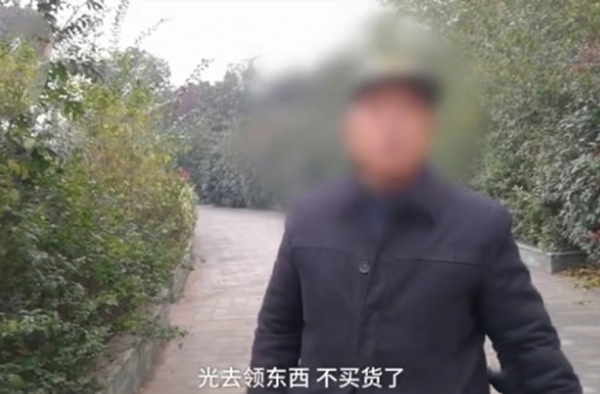大爷被骗后反套路保健品 网友：你大爷还是你大爷