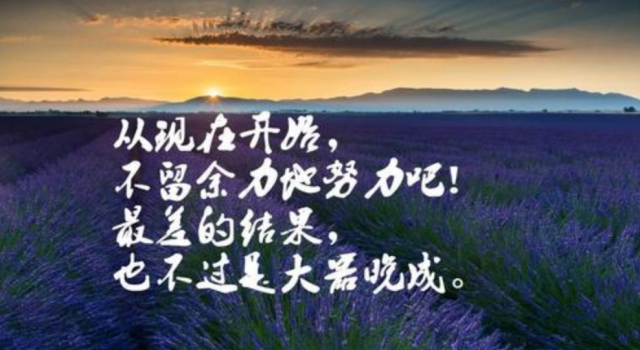 2019有哪些经典语录 句句说中人心 分享给你