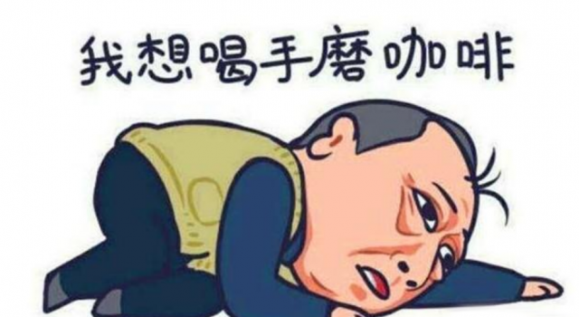 用一句话来证明自己很穷 看完让你大开眼界