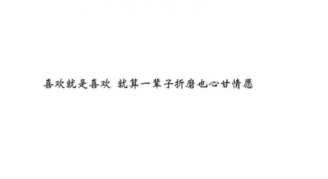 艾特对象的说说 官宣对象必备的句子 秀恩爱必备