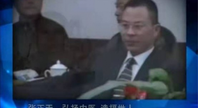 张正天:银屑病与肝癌等肿瘤病理学变化有本质的相同