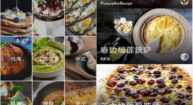 4个口碑好的做饭APP 享受美食的吃货必备