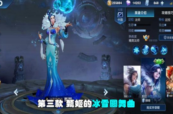 王者荣耀最亏钱的3款皮肤 没特效还难看，卖的傻贵