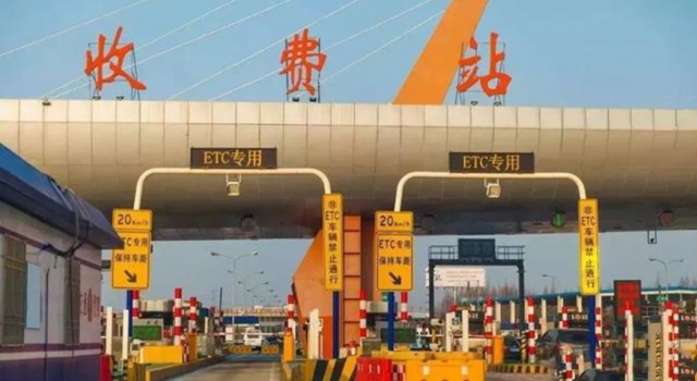 为什么一些司机宁愿堵车也不用ETC 原因避不开这4点