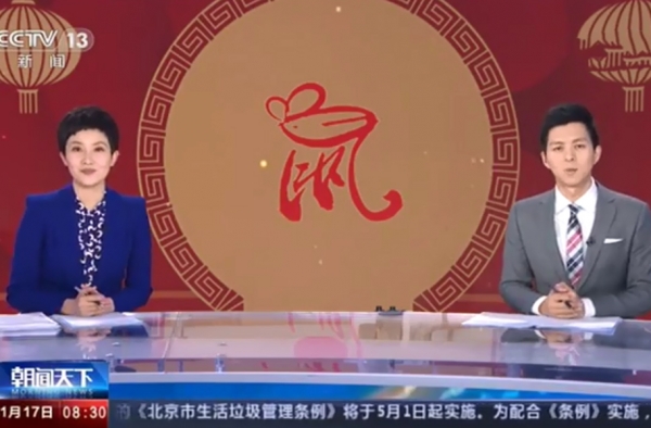 央视播新闻猝不及防变吃播 网友：越来越接地气了