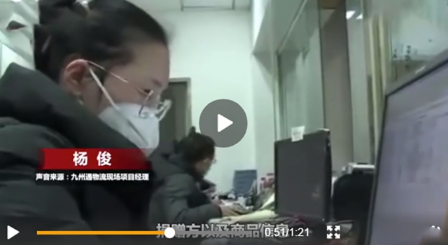民企接手武汉红会物资工作 网友：就问某红会丢人不
