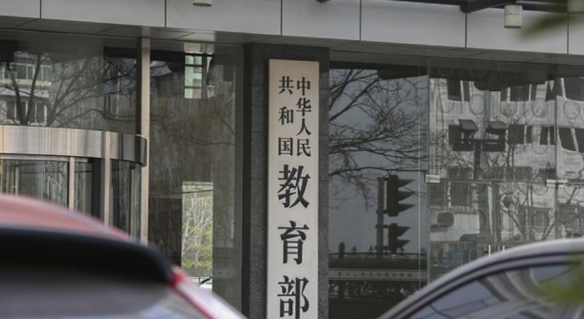 高校教师线上教学计入教学工作量