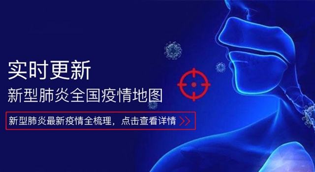 冠状病毒对紫外线和热敏感 网友：无比期待夏天