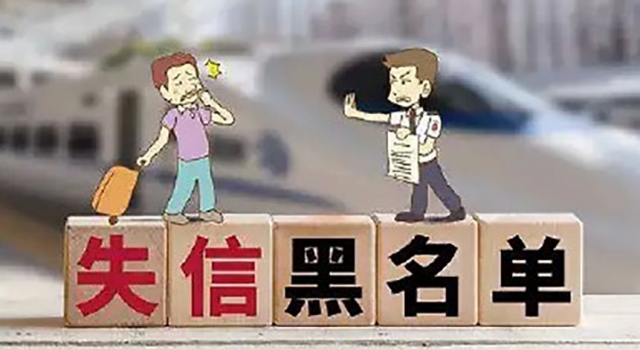 上海个人隐瞒疫情将列入征信黑名单 网友：早该这样