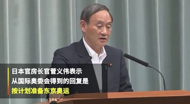 日本回应东京奥运可能取消 按计划推进 他们说得不算