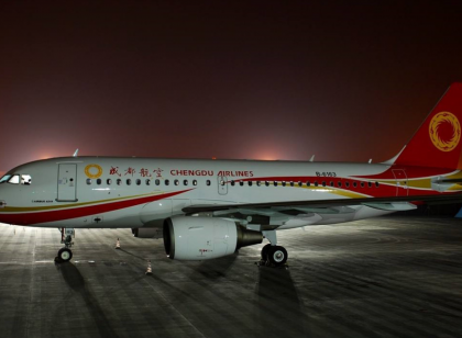 航空公司回应80名韩国人到成都 登机前都测了体温