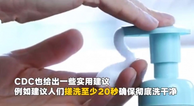 国外网友用伏特加自制洗手液 网友：浓度不够别瞎搞