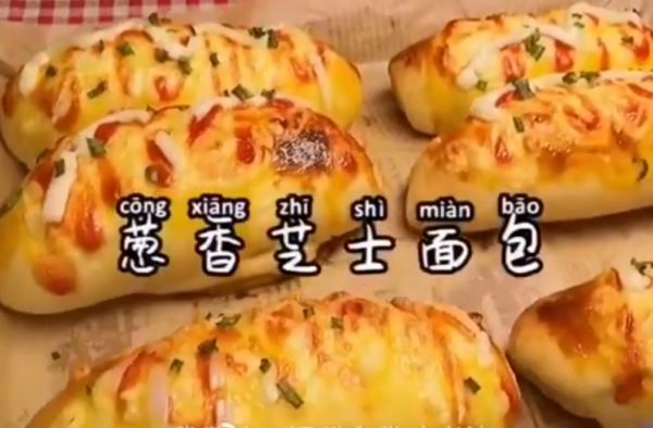 家庭自制面包简单做法 松松软软的真的敲好吃