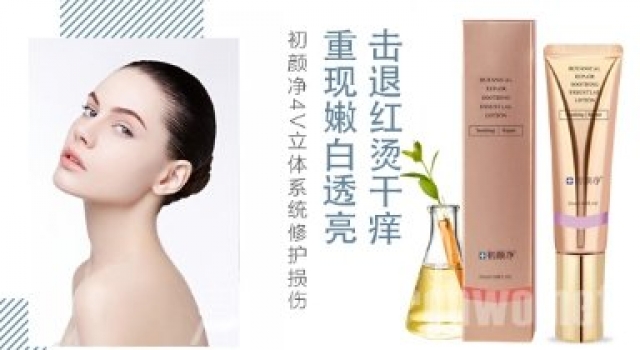 激素脸怎么快速治好？激素脸的最佳治疗方法
