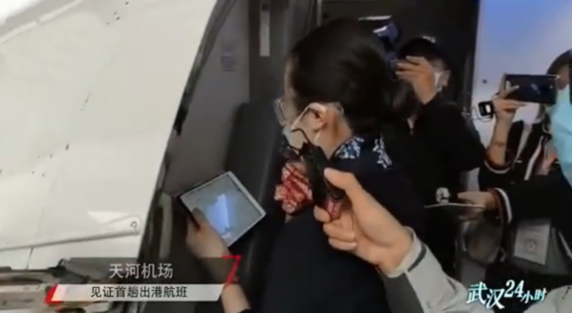 武汉首趟出港航班乘务员哽咽播报 76天的努力没白费