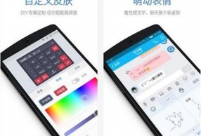 大家用的最多的输入法APP 里面肯定有你正在用的那款