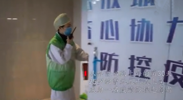 留学生回国隔离结束后做志愿者 传递温暖报效祖国