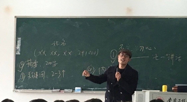 安徽一大学老师杀死19岁女生 网友：渣男手撕白莲小三