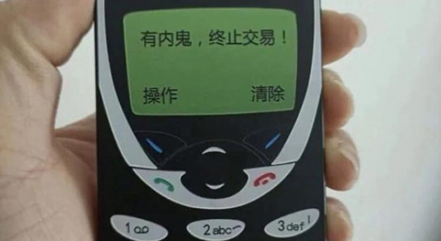 手机聊天记录可作法律证据 网友：这下可以大胆网恋啦