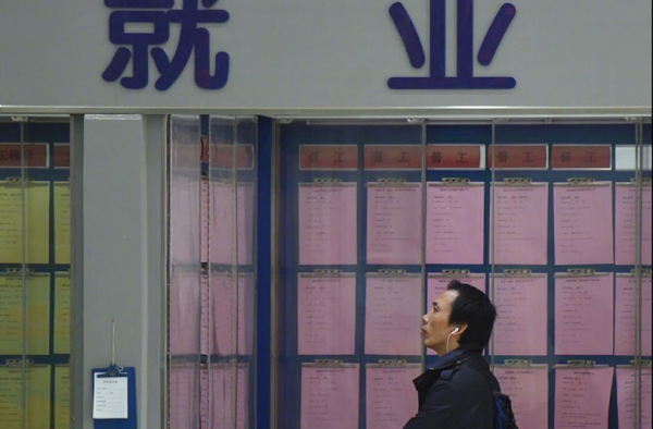 4月份全国城镇调查失业率为6.0% 被网友质疑纸上谈兵