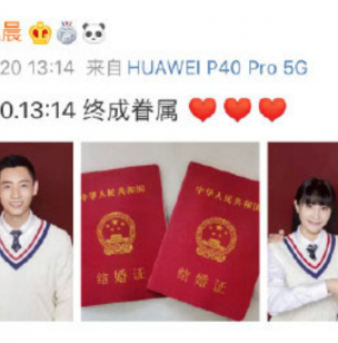 俞灏明 原谅我当年的年少无知 王栎鑫：落井下石第一名