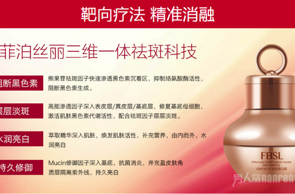 如何淡斑祛斑小妙招 ，权威专家为您支招！