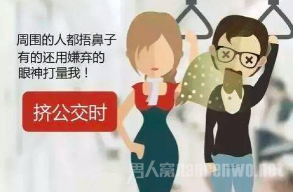 怎么去除狐臭，揭秘女性去狐臭小窍门