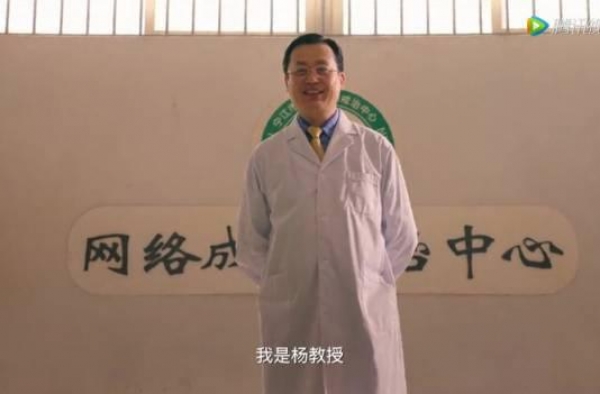 “杨永信”电晕鹿晗，“雷电法王”当年有多嚣张