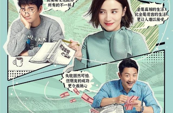 袁弘“诱骗”宋佳生娃，真的好吗？