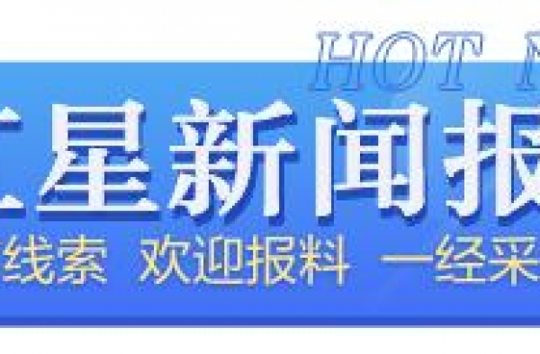 红星影评｜谭飞：再看《八佰》，何止“八佰”