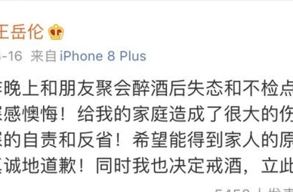 王岳伦疑出轨女子正面曝光，长得像年轻李湘，摸头又搂腰关系亲密