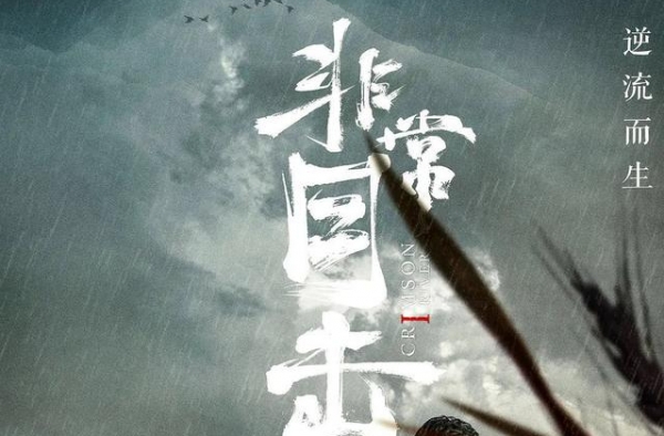 突然定档！这部剧演员受华谊兄弟力捧，能否超越《隐秘的角落》？