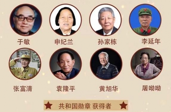 网传周迅出演屠呦呦，以《功勋》献礼，网友：必须是真的