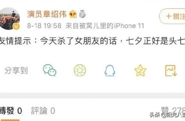 郭德纲是时候好好反省一下了