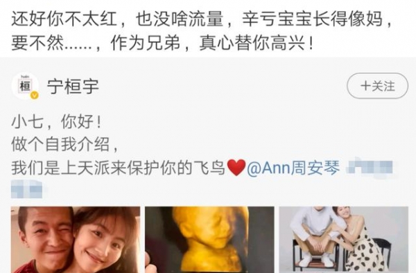 肖战队友被讽双商低！送祝福还写错字，是故意嘲讽还是人间损友