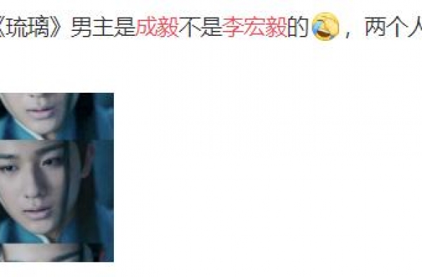 蔡徐坤，宋妍霏鹿晗，关晓彤，李宏毅成毅，纪凌尘