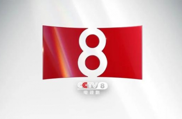 超能打！CCTV-8暑期收视创近18年来新高