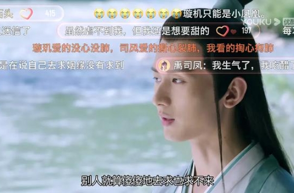 记录琉璃的沙雕弹幕