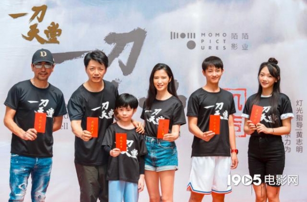 贾樟柯监制《一刀天堂》开机 段奕宏“严良”主演