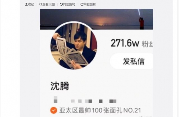 谢娜调侃沈腾“你是认真的吗，给你封号这部门正规吗”