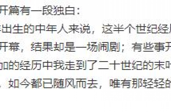 1994年，徐静蕾“逼宫”王朔原配沈佳旭：你就把他让给我吧