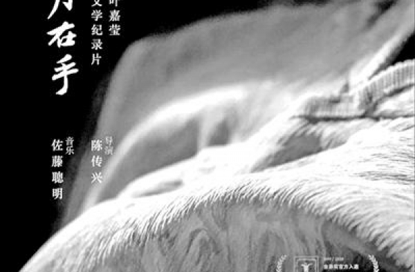 北影节北京展映 10分钟售出七成票