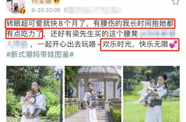 何雯娜顶着腰伤抱着8个月大女儿，在烈日下拍广告，实在太拼